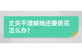 秦皇岛专业讨债公司有哪些核心服务？